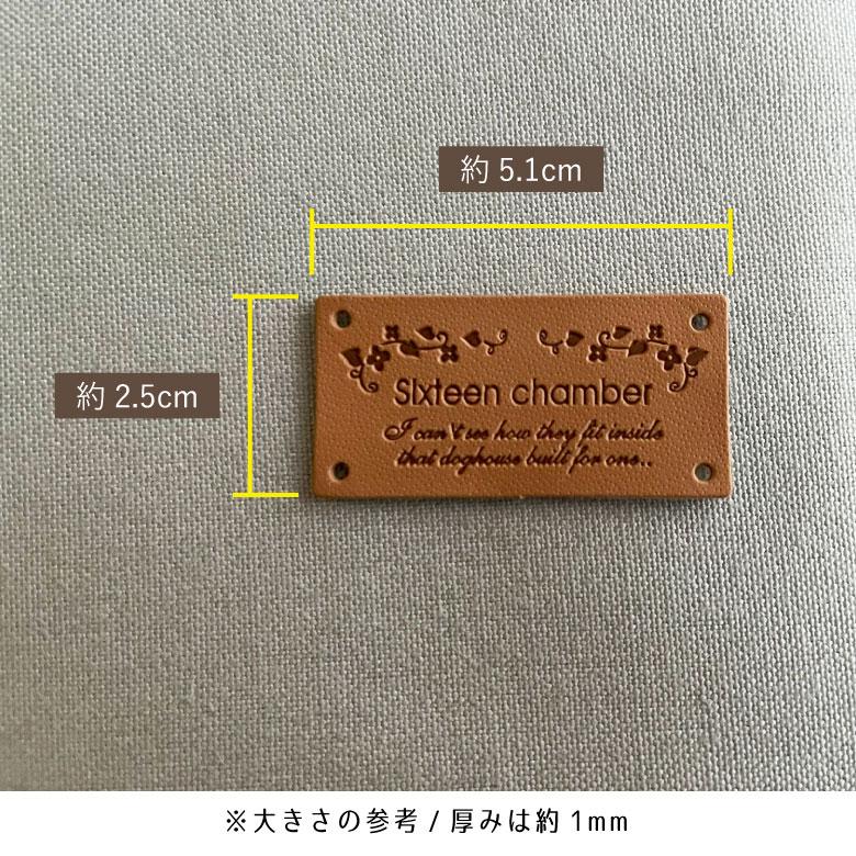 かわいいハンドメイドタグ 合皮タグ【3枚セット】商用利用可 タグ