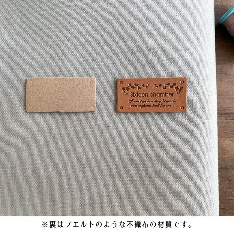 かわいいハンドメイドタグ 合皮タグ【3枚セット】商用利用可 タグ