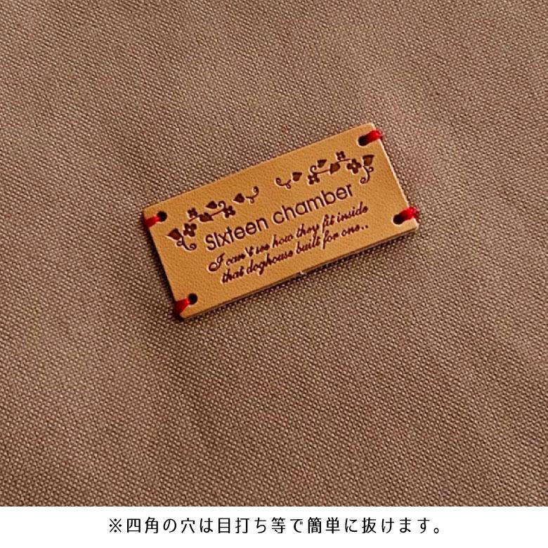 かわいいハンドメイドタグ 合皮タグ【3枚セット】商用利用可 タグ