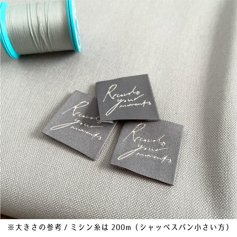 ハンドメイド刺繍タグ 【3枚セット】商用利用可 タグ アルファベット