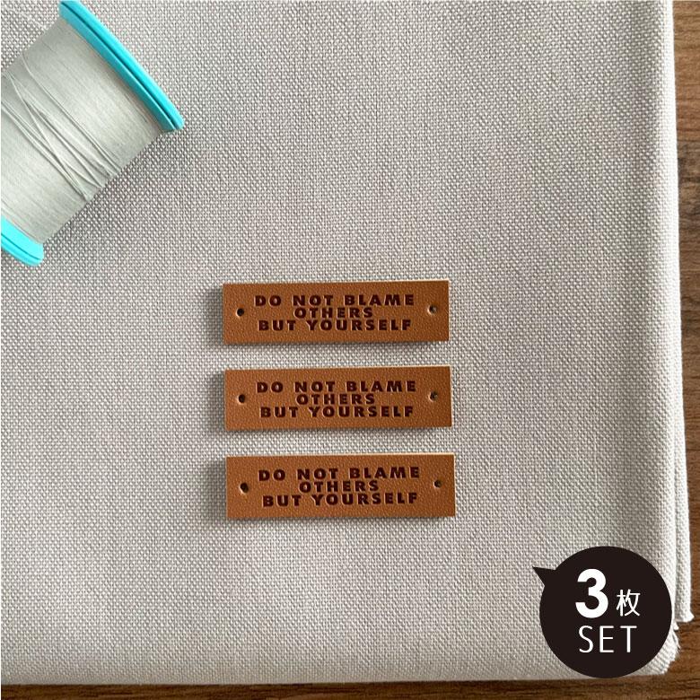 メンズライク ハンドメイドタグ 合皮タグ【3枚セット】商用利用可 タグ