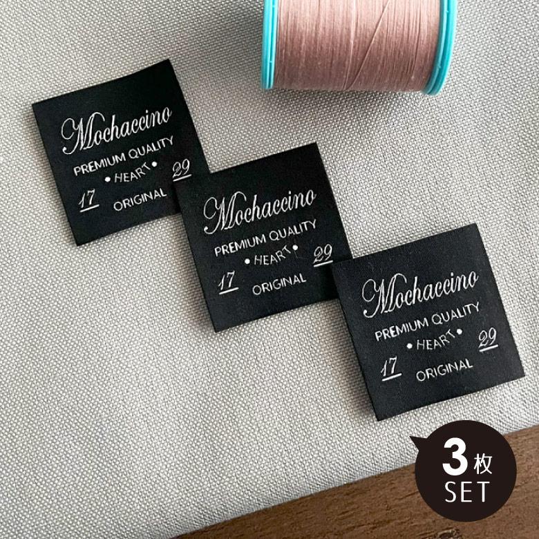 ハンドメイド 刺繍タグ 【3枚セット】商用利用可 タグ アルファベット
