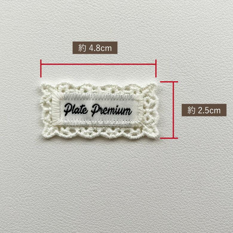 ハンドメイドタグ レース刺繍【3枚セット】商用利用可 タグ