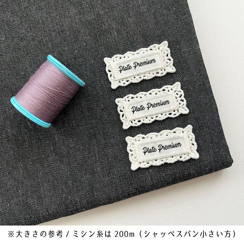 ハンドメイドタグ レース刺繍【3枚セット】商用利用可 タグ