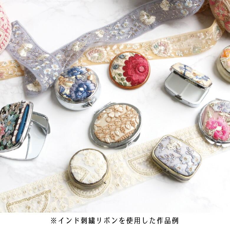 30mm幅 インド刺繍リボン【10センチ単位】花柄 チロリアンテープ
