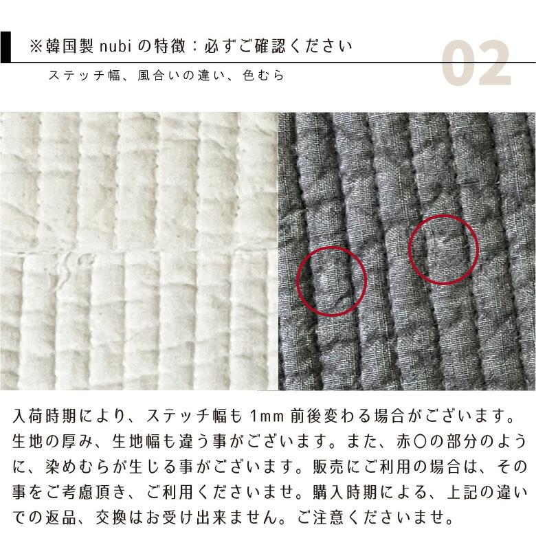 新色3色追加!】ヌビ キルト 生地 布 イブル キルティング 韓国輸入品
