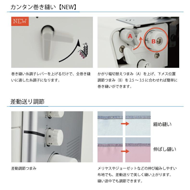 特典選べるヌビキットor生地のクーポン 【JUKI】 MO-2800 4本糸ロックミシン オーバーロックミシン 自動ルーパー糸通し自動針糸通し ニットソーイング ミシンの画像