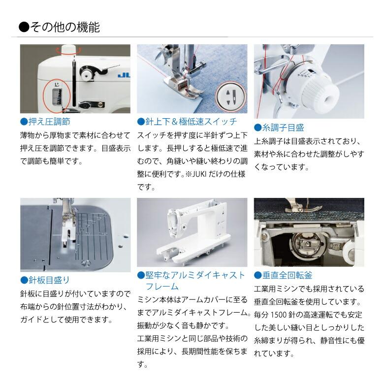 特典選べる ヌビキットor生地のクーポン 【JUKI】 SL-100 職業用ミシン 