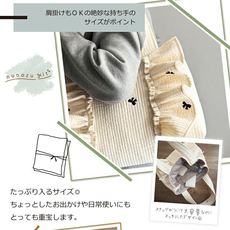 送料無料!ハンドメイドキット 家庭用ミシンOK 型紙いらずの手作り
