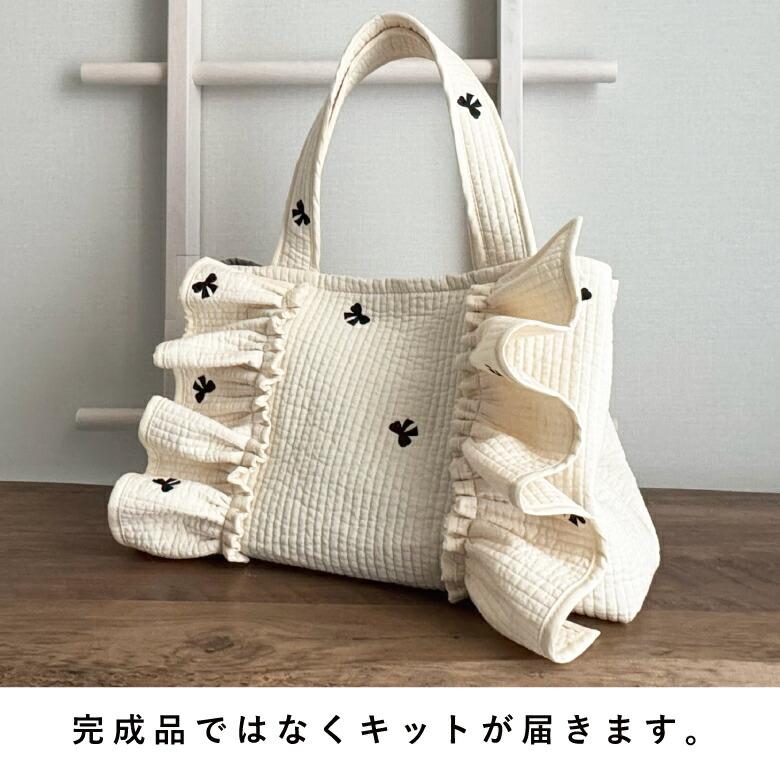 送料無料!ハンドメイドキット 家庭用ミシンOK 型紙いらずの手作り