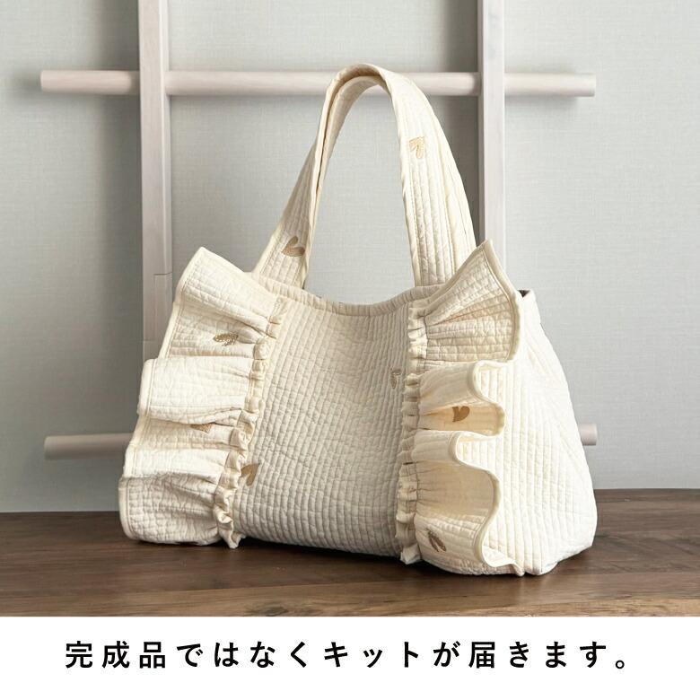 送料無料!ハンドメイドキット 家庭用ミシンOK 型紙いらずの手作り