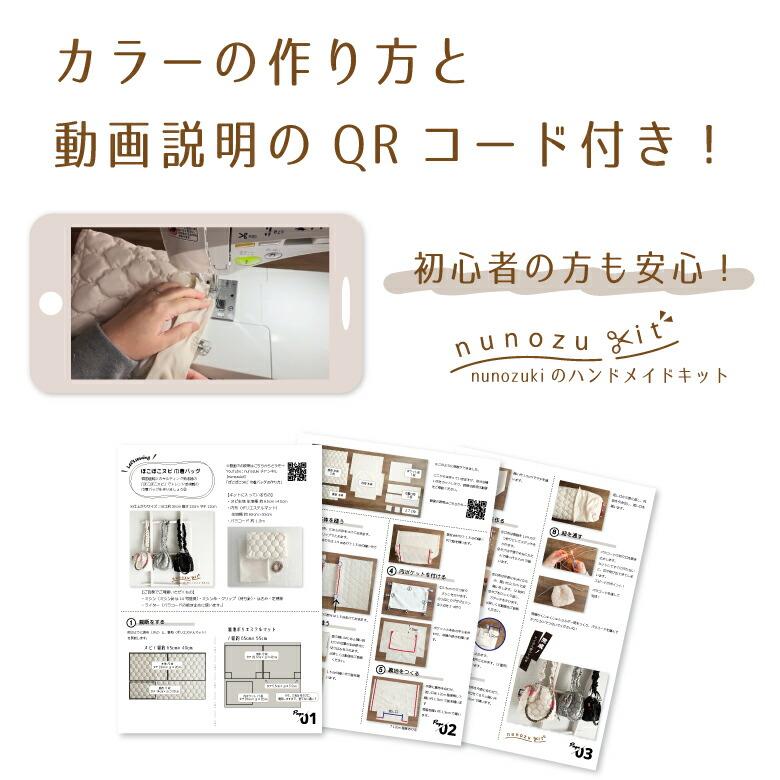 紗や工房監修 パラコードの持ち手キットがセットに 家庭用ミシンOK 熱