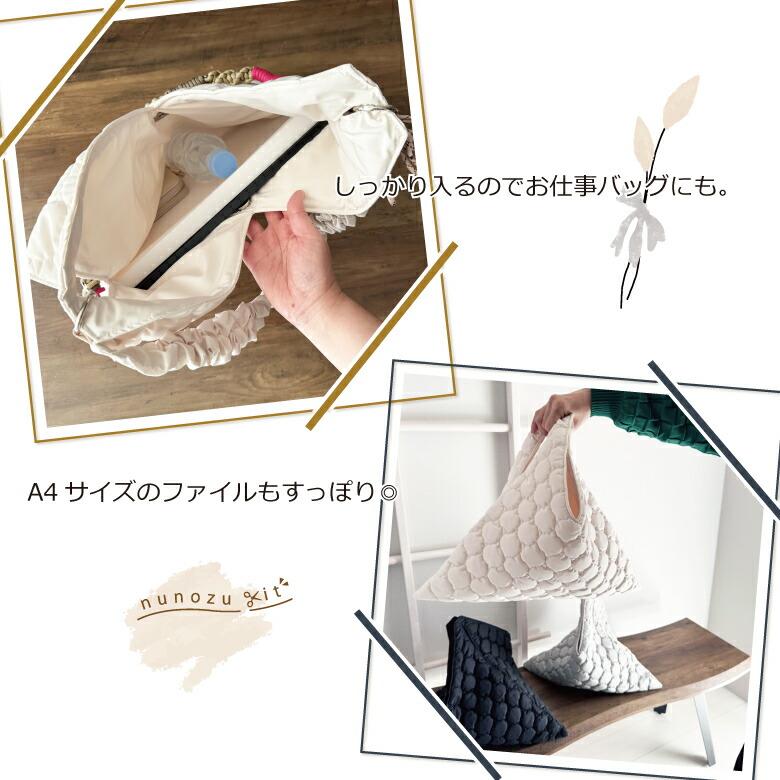 紗や工房監修 パラコードの持ち手キットがセット 家庭用ミシンOK 熱