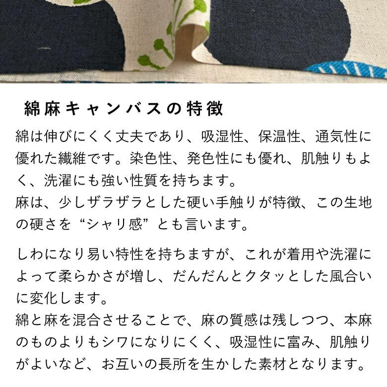 110×50cm 4枚セット】生地 ドット和柄 綿麻キャンバス コットン 110×50cm 4枚セット】生地 ドット和柄 綿麻キャンバス コットン