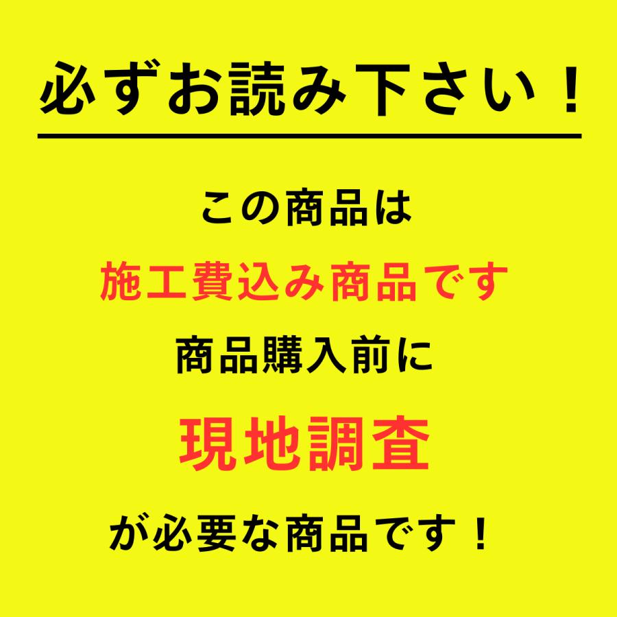 シャワー/お風呂/キッチン/家中すべての水がウルトラナノバブル水/WHOLE IN ONE/20口径/施工セット/戸建用/ウルトラナノバブル/ファインバブル｜nuova-onlinestore｜02