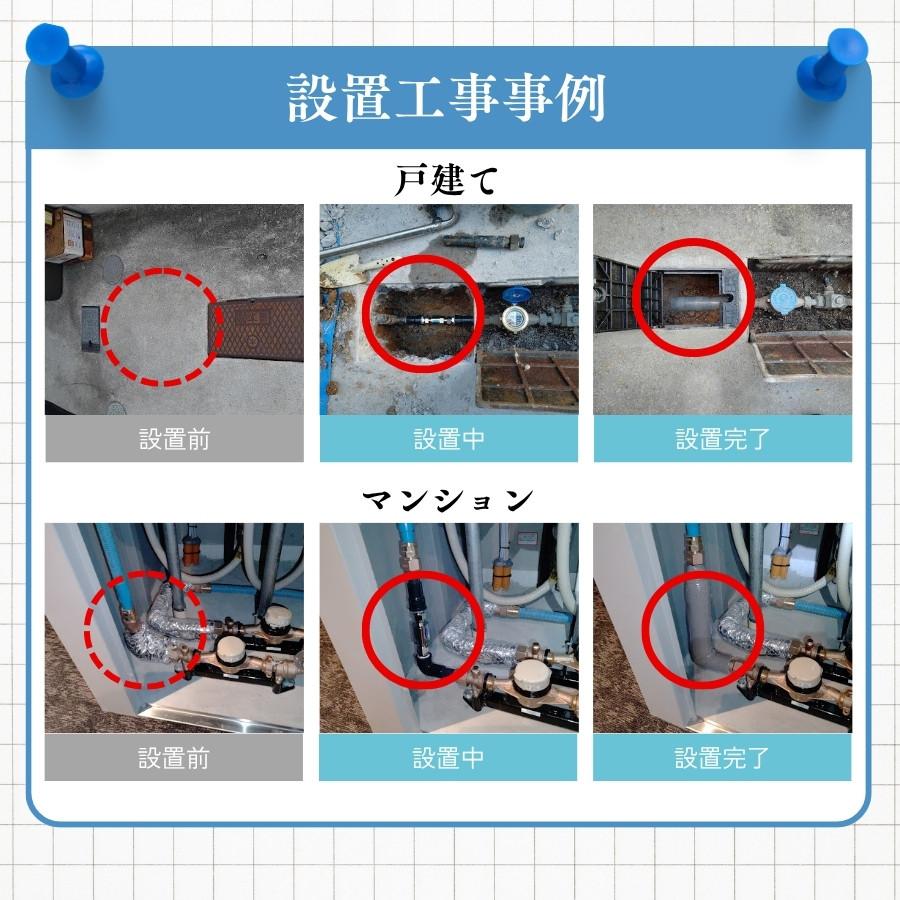 ウルトラファインバブル(取付工事必須) クラシアン工事パック 家中ウルトラファインバブル ウルトラナノバブル