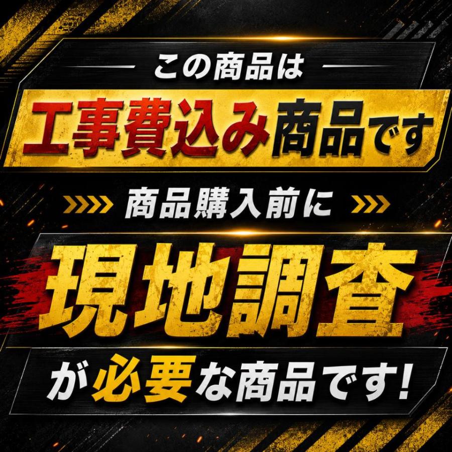 P最大7％還元》5500円OFFクーポン＋工事パックCP ウルトラファイン