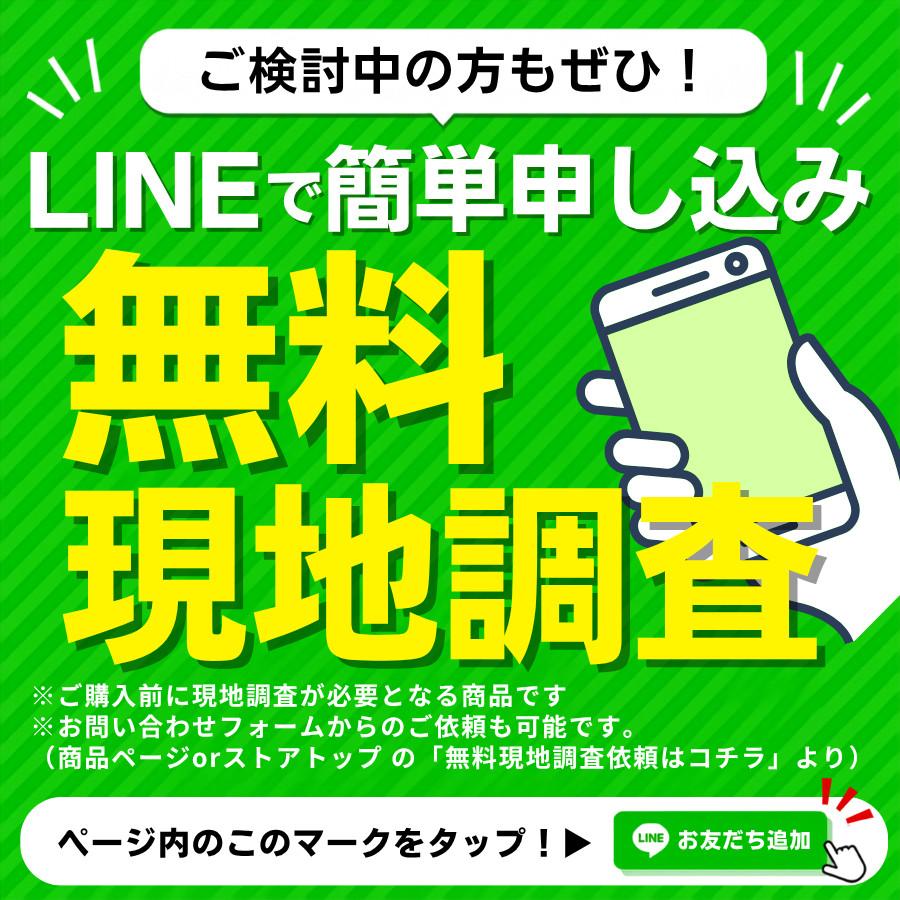 商品＋工事で最大41,520円お得】工事パックCP ウルトラファインバブル