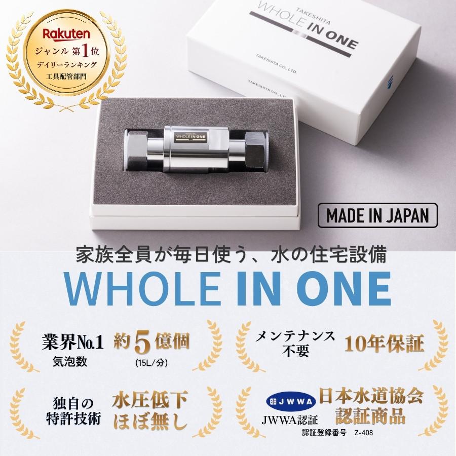 ≪本日P7倍≫クラシアン工事パック 家中ウルトラファインバブル