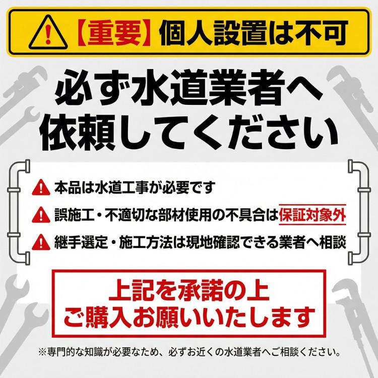 8,800円オフCP配布中 ウルトラファインバブル ウルトラナノバブル 発生装置 単品 キッチン 洗面所 トイレ 家中ウルトラナノバブルの画像