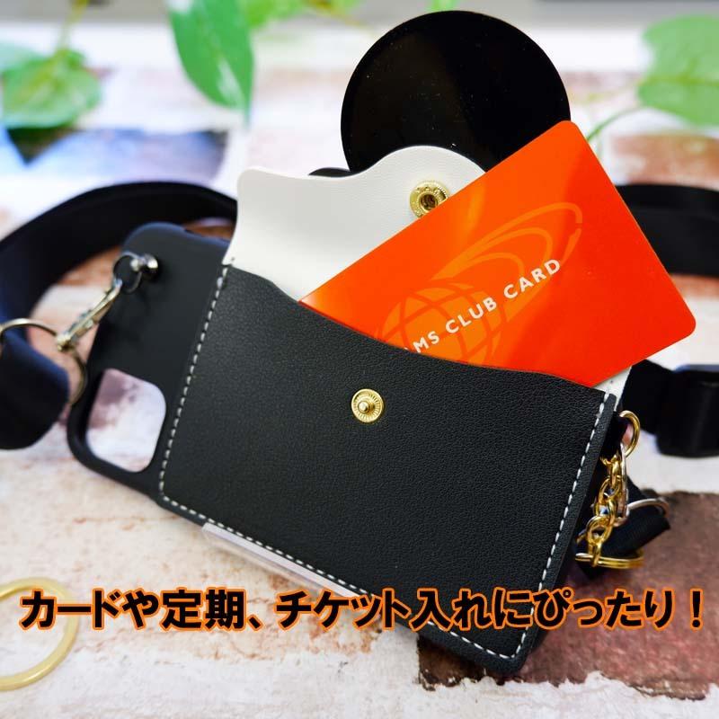 iPhone14 14Pro 13 13Pro 8 SE2 3 12 12pro ポーチ付き スマホケース ディズニー カメラ型 カメラ ミニー :dspca01:NUOVOVEMTOヤフー店 - 通販 - Yahoo!ショッピング iPhone14 14Pro 13 13Pro 8 SE2 3 12 12pro ポーチ付き スマホケース ディズニー カメラ型 カメラ ミニー :dspca01:NUOVOVEMTOヤフー店 - 通販 - Yahoo!ショッピング