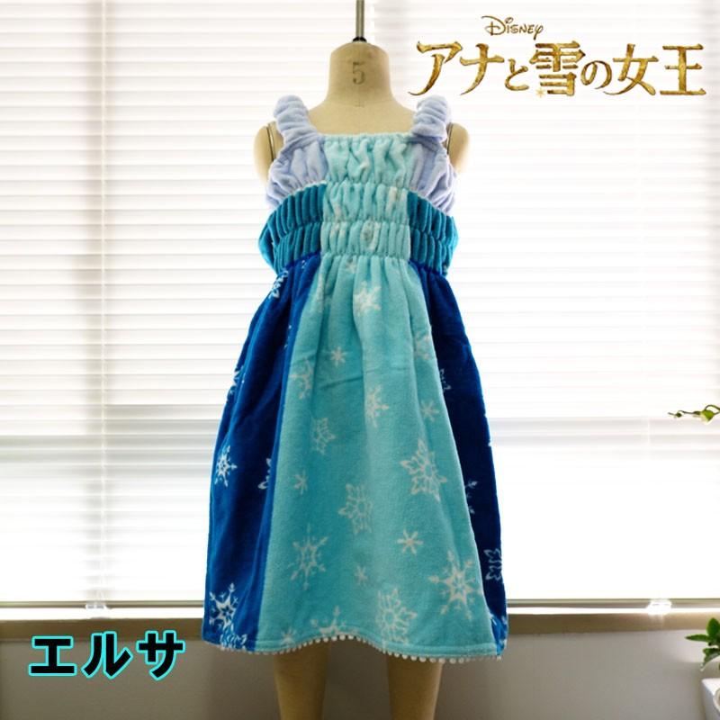 ラップタオル ディズニー かわいい アナと雪の女王 アナ雪 エルサ プリンセス なりきり コスプレ スイムタオル 水着 Nv Ds Raputaoru Er Nuovovemtoヤフー店 通販 Yahoo ショッピング