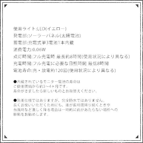 格安人気 セトクラフト Disney シルエットソーラーライト ディズニー ミッキー ミニー プーさん ランプ Aynaelda Com