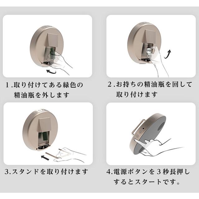 水がいらない　コードレス　Bluetoothスピーカー付　プラネタリウム照明　アロマディフューザー｜nuq｜17