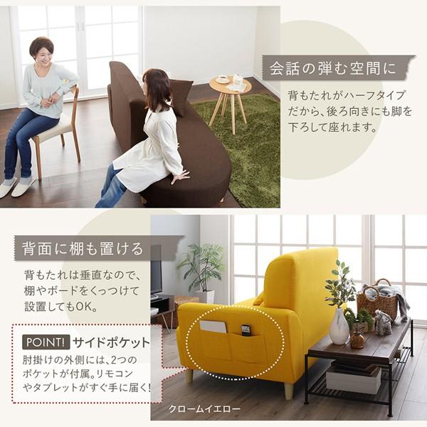 コンパクト片肘カウチソファ Lacroix ラクロワ : ソファ ベッド通販
