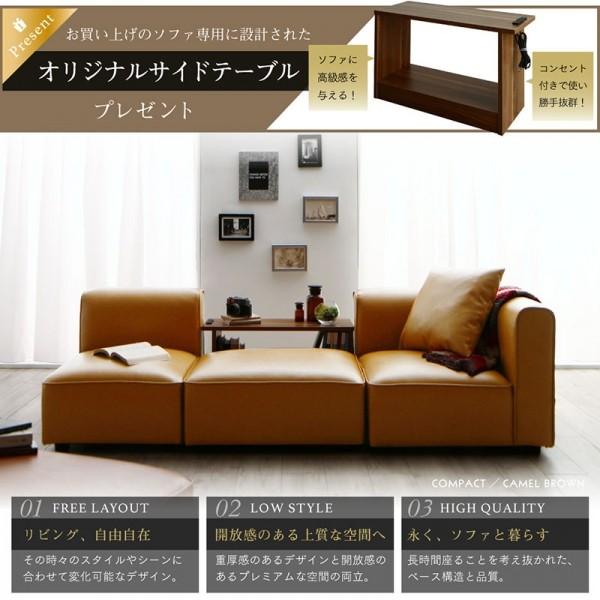 組み合わせソファ UNONU ウノン コンパクトタイプ コーナー×1+1P×1+ 