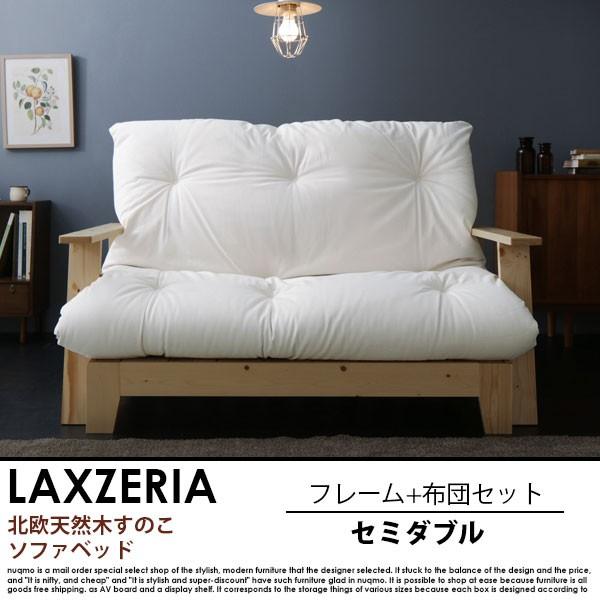 non pepe様専用ページ テンピュール敷布団2枚 【公式通販】