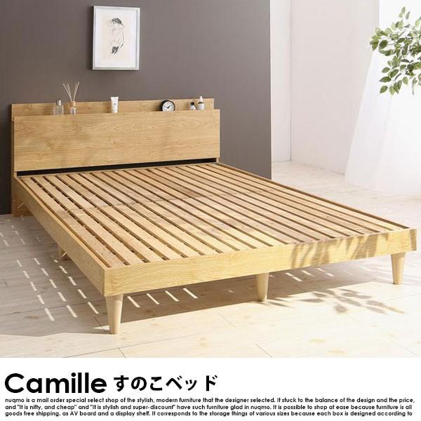 デザインすのこベッド Camille【カミーユ】国産カバーポケットコイルマットレス付 セミダブル｜nuqmo｜03