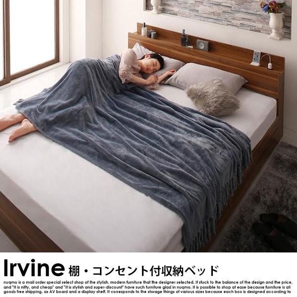 棚・コンセント付き収納ベッド Irvine【アーヴァイン】フレームのみ ダブル｜nuqmo｜06