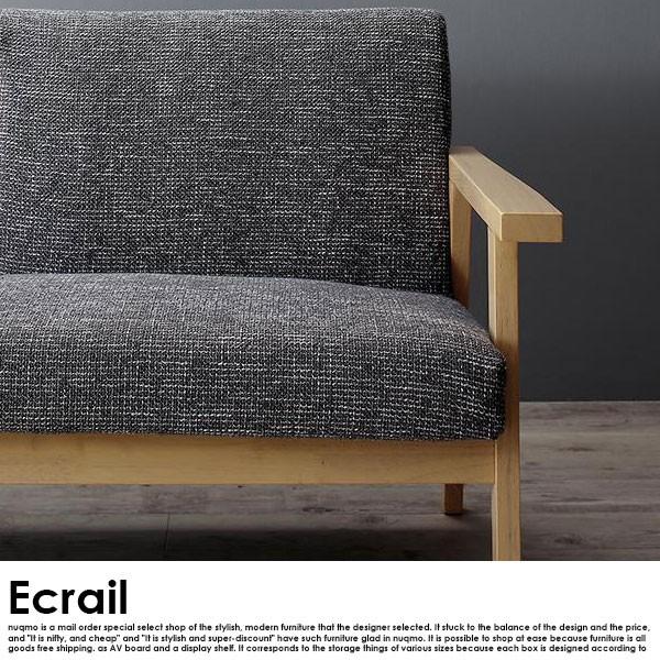 北欧ソファー 北欧デザイン木肘ソファ Ecrail【エクレール】 2人掛け