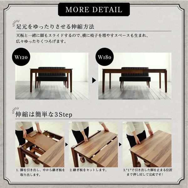 伸長式ダイニングテーブル LINER【ライナー】ダイニングテーブル W120-180cm｜nuqmo｜04