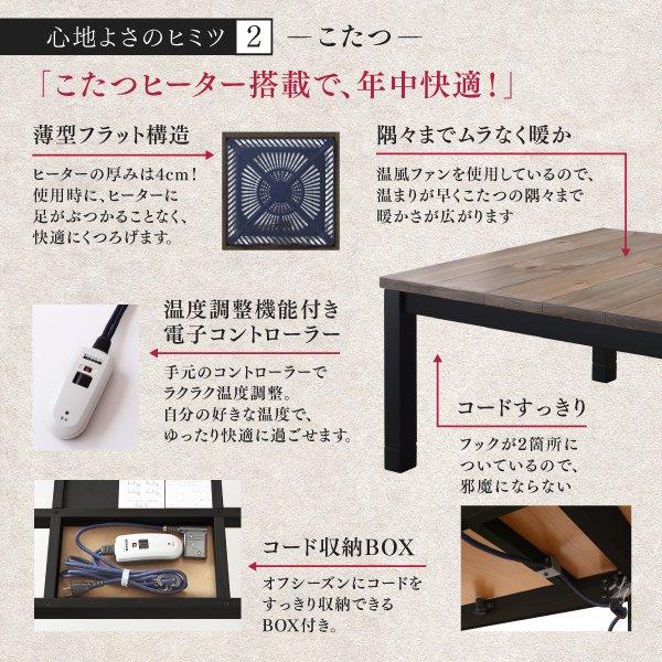 高さ調節できる 【フィヨルド】 Adolf3【アドルフ3】ダイニングテーブル（こたつ仕様） W105cm