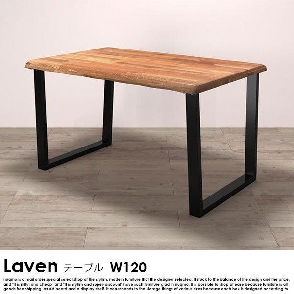 オーク無垢材ダイニング Laven【レーヴン】ダイニングテーブル(W120cm)｜nuqmo｜02