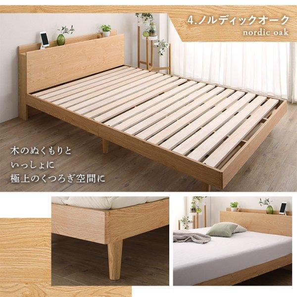 棚・コンセント付きデザインすのこベッド DIX【デイス】ゾーンコイルマットレス付 【風】 ダブル