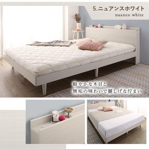 棚・コンセント付きデザインすのこベッド DIX【デイス】ゾーンコイルマットレス付 【風】 ダブル