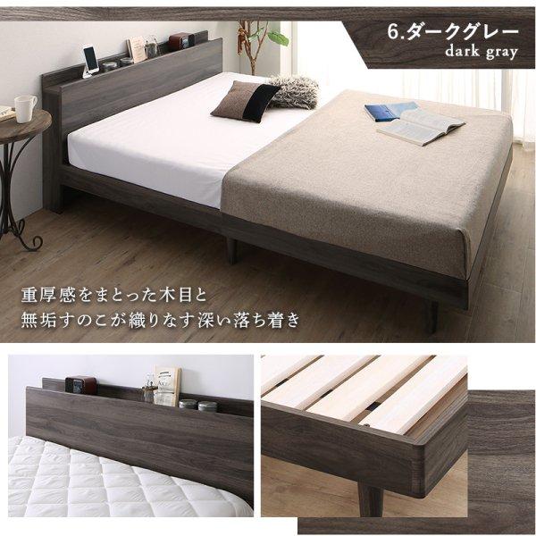 棚・コンセント付きデザインすのこベッド DIX【デイス】ゾーンコイルマットレス付 【風】 ダブル