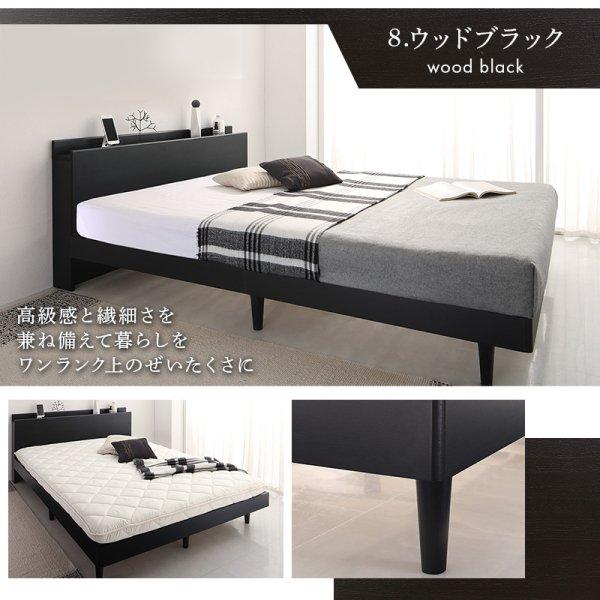 棚・コンセント付きデザインすのこベッド DIX【デイス】ゾーンコイルマットレス付 【風】 ダブル