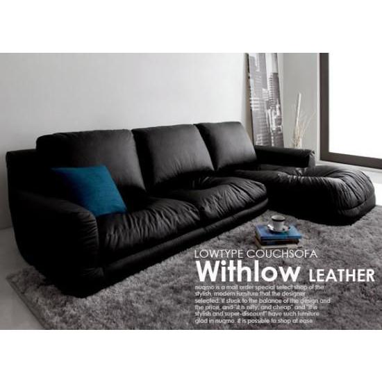 コーナーカウチソファ 日本製