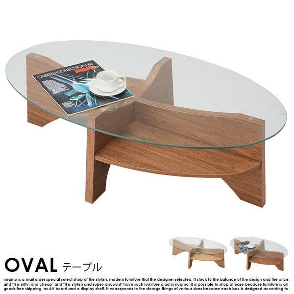 北欧 ミッドセンチュリー カフェ テーブル 北欧スタイル ガラス 北欧 ミッドセンチュリー カフェ テーブル 北欧スタイル ガラス