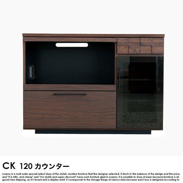 収納家具 キッチン収納 日本製 120 カウンター COLK コルク