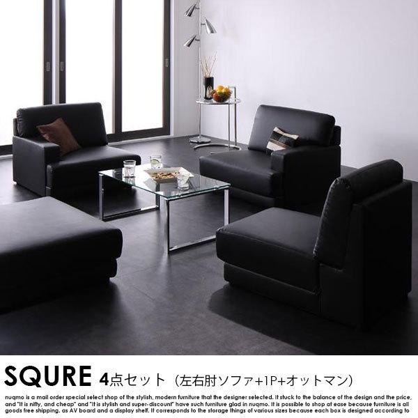 フロアレザーカウチソファー SQURE スクーレ 4点セット｜nuqmo｜06