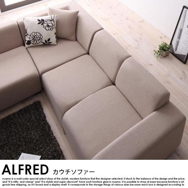 ソファセット ソファーセット 日本製コーナーソファセット ALFRED アルフレッド オットマン付きセット｜nuqmo｜04