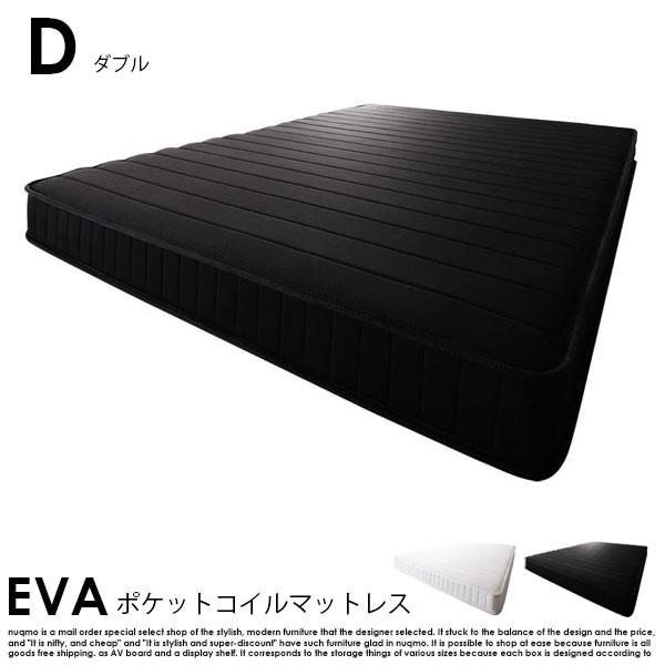 圧縮ロールパッケージ仕様のポケットコイルマットレス EVA 圧縮ロールパッケージ仕様のポケットコイルマットレス EVA