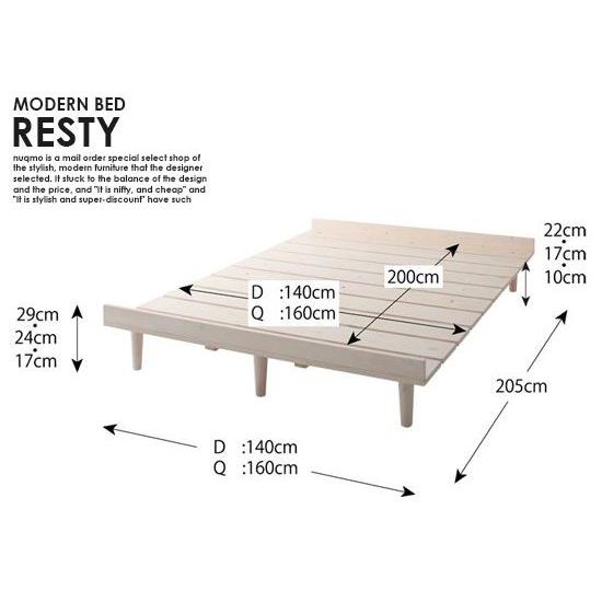 デザインすのこベッド Resty リスティー ダブルフレーム スタンダードポケットコイルマットレス付 ダブル フルレイアウト｜nuqmo｜04