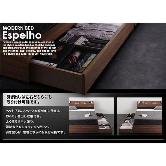 収納ベッド Espelho エスペリオ プレミアムボンネルコイルマットレス付 ダブル｜nuqmo｜03