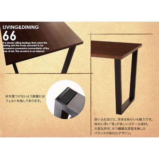 ブルックリンスタイルリビングダイニングセット 66 ダブルシックス 